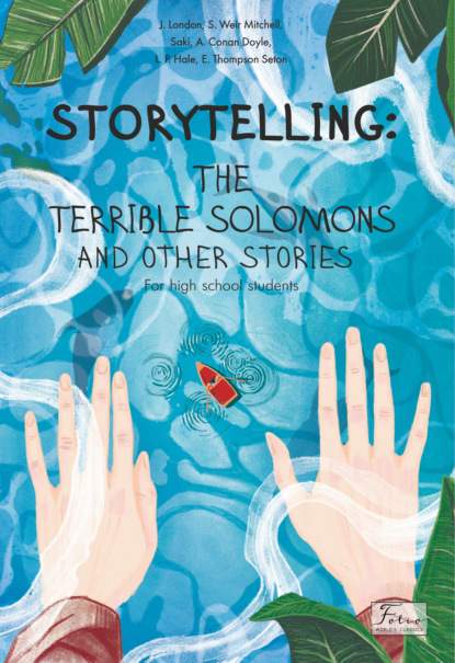 Скачать книгу Storytelling. The terrible Solomons and other stories