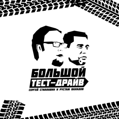 Скачать книгу Б/У. Mercedes E-class w210