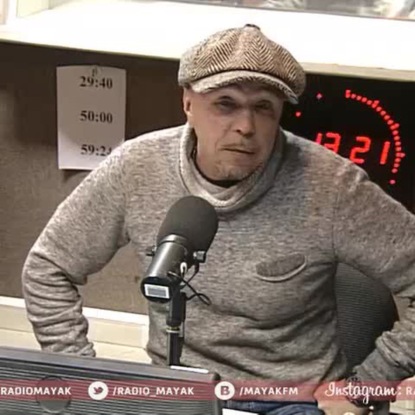 Скачать книгу Гарик Сукачев