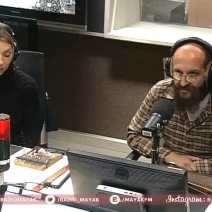 Скачать книгу Александр Леонов  и Ольга Гайдамак