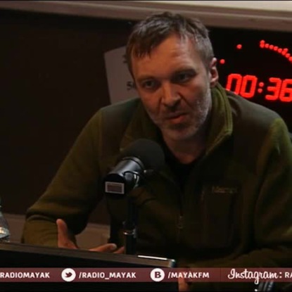 Скачать книгу Страх как культурное явление