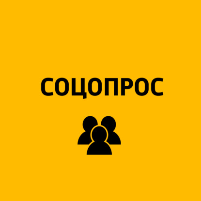 Скачать книгу Отечественный кинематограф