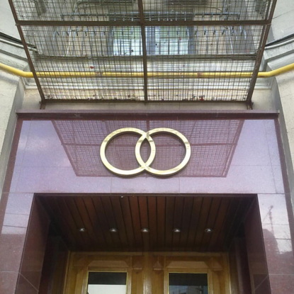 Скачать книгу Верите ли вы в любовь с первого взгляда?