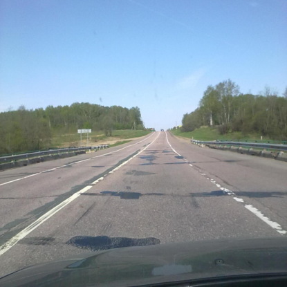 Скачать книгу Платные дороги