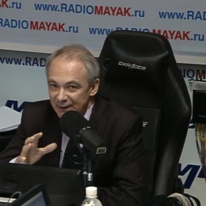 Скачать книгу Современное состояние космической отрасли