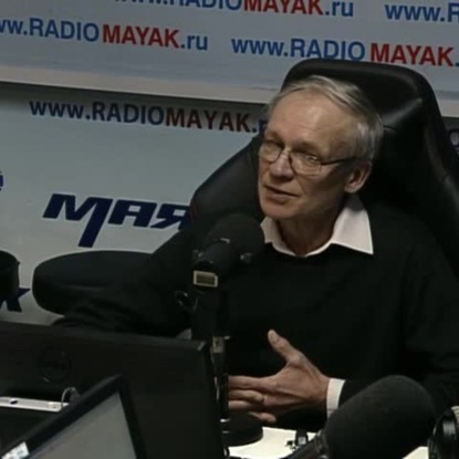 Скачать книгу Об освоении дальнего Космоса