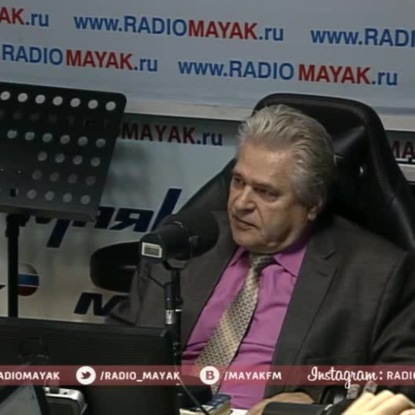 Скачать книгу Орбитальная группировка. ГЛОНАСС