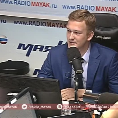 Скачать книгу Космический мусор