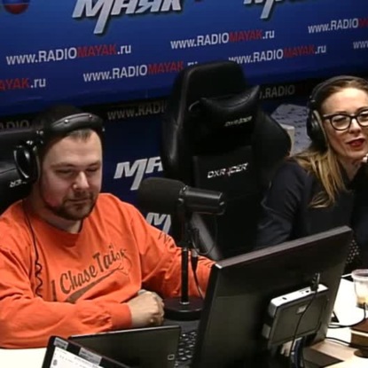 Скачать книгу День рождения М.М. Митрофановой