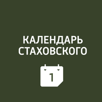 Скачать книгу Начало Берлинской операции