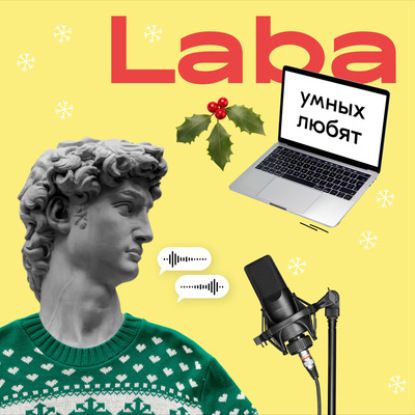 Скачать книгу Как вырастить продукт, когда вокруг все несется / прочитали-обсудили