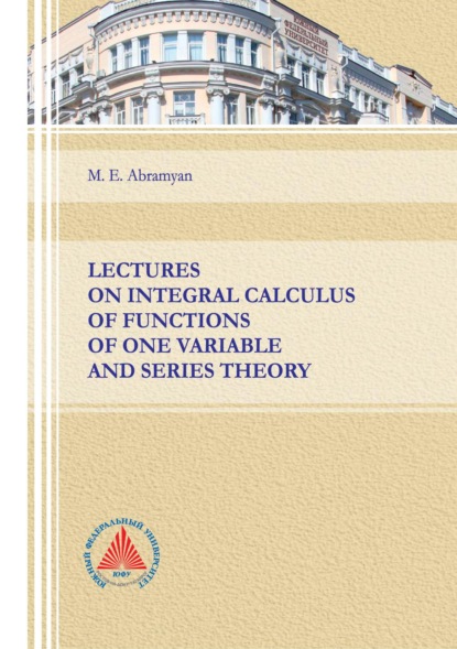 Скачать книгу Lectures on integral calculus of functions of one variable and series theory