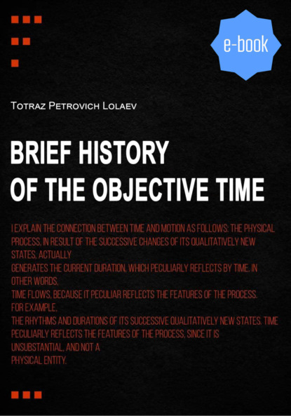Скачать книгу Brief History of the Objective Time