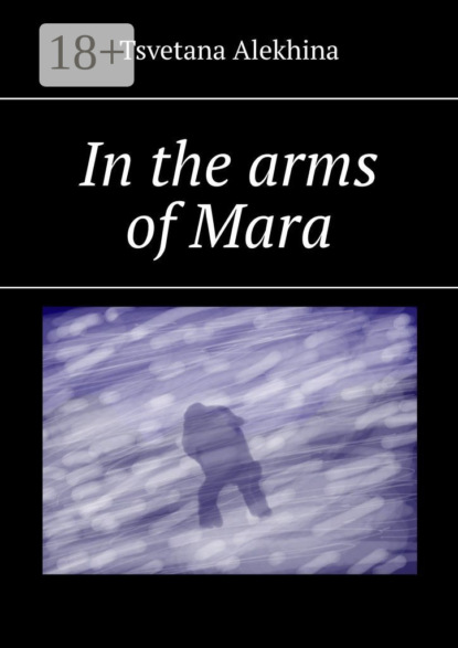 In the arms of Mara
