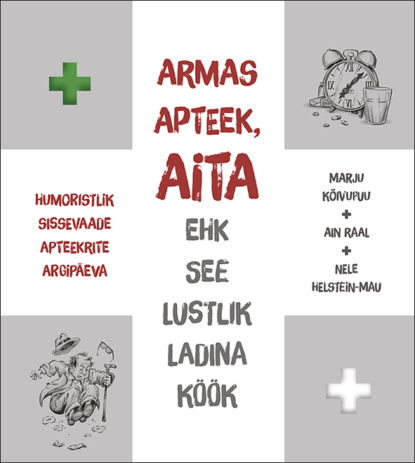 Скачать книгу Armas apteek, aita ehk see lustlik ladina köök. Humoristlik sissevaade apteekrite argipäeva