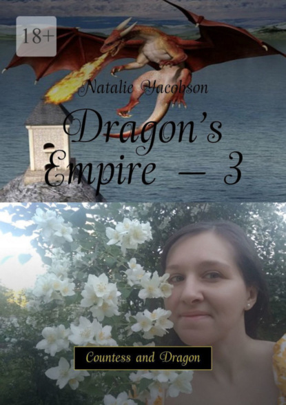 Скачать книгу Dragon’s Empire – 3. Countess and Dragon