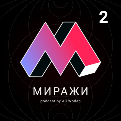 Скачать книгу Групповое мышление