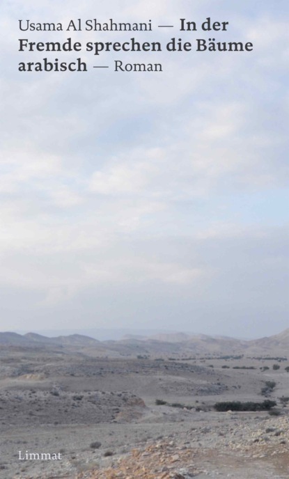 Скачать книгу In der Fremde sprechen die Bäume arabisch