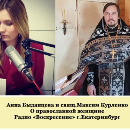 Скачать книгу Семейные отношения