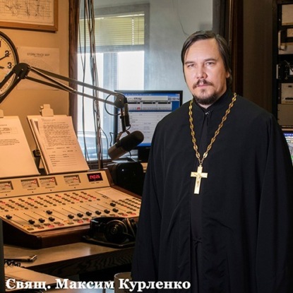 Скачать книгу Притча о будном сыне 2020