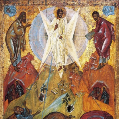 Скачать книгу Преображение проповедь 2020