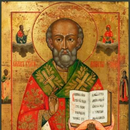 Скачать книгу Николай Чудотворец