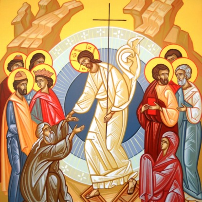 Скачать книгу Пасха. Христос Воскресе!