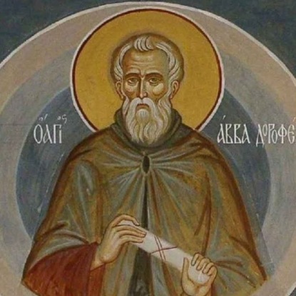 Скачать книгу О конфликтах, гневе и злопамятности (Авва Дорофей)