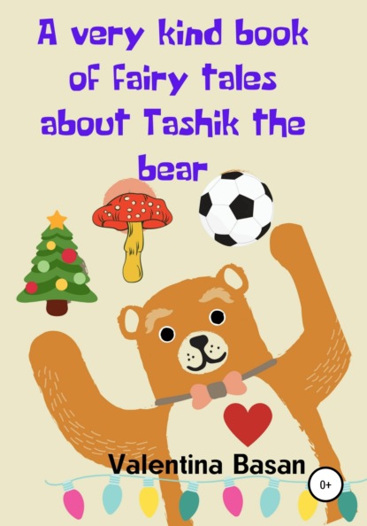 Скачать книгу A very kind book of fairy tales about Tashik the bear