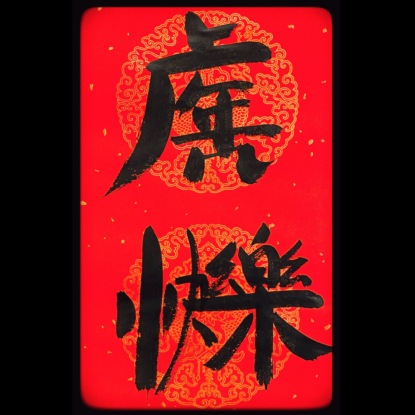 Скачать книгу хунянькуайлэ