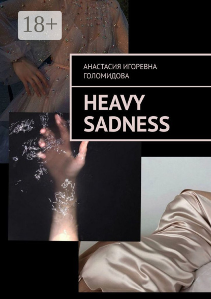 Скачать книгу Heavy Sadness