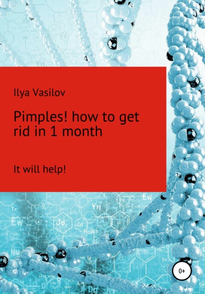 Скачать книгу Pimples! or how to cope with acne within 1 month
