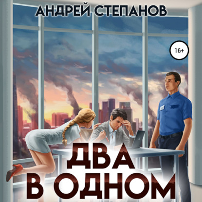 Книги Андрея Усачева скачать в формате fb2.