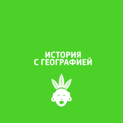 Скачать книгу Цаатаны