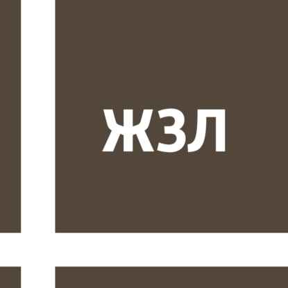 Скачать книгу Ким Ир Сен