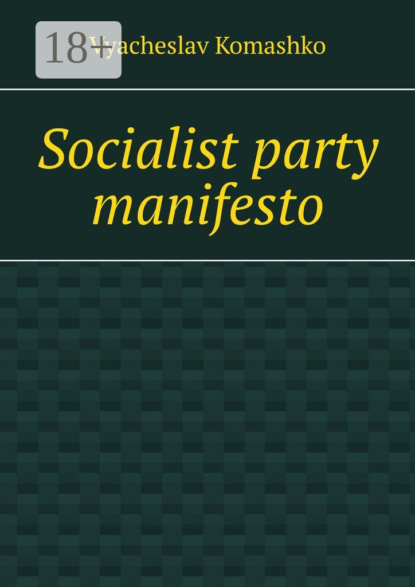 Скачать книгу Socialist party manifesto