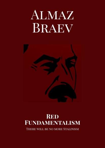 Red. Fundamentalism