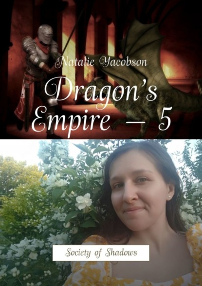 Скачать книгу Dragon’s Empire – 5. Society of Shadows