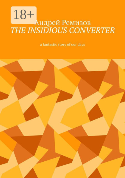 Скачать книгу The insidious converter. A fantastic story of our days