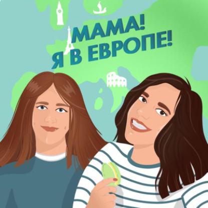 Скачать книгу Ксения Ниглас: о Кембридже, Мичигане и осознанном выборе карьерного пути