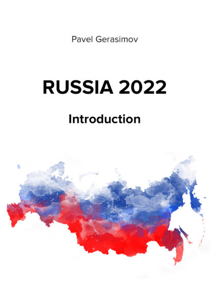 Скачать книгу Russia 2022