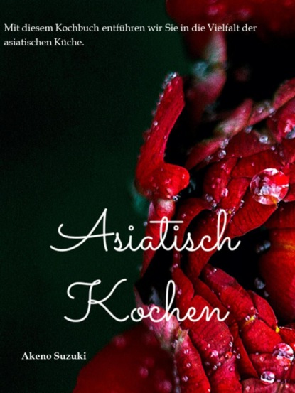 Скачать книгу Asiatisch kochen
