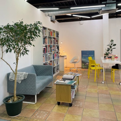 Скачать книгу Зло в отказе видеть зло и борьба поколений