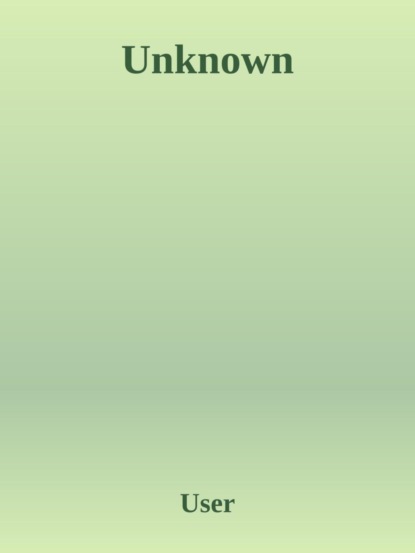 Скачать книгу Deeper shit und so