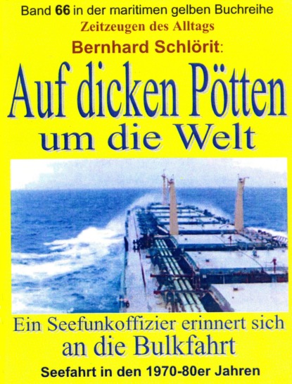 Скачать книгу Auf dicken Pötten um die Welt