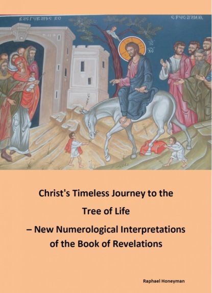 Скачать книгу Christ's Timeless Journey to the Tree of Life – New Numerological Interpretations of the Book of Revelations