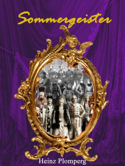 Скачать книгу Sommergeister