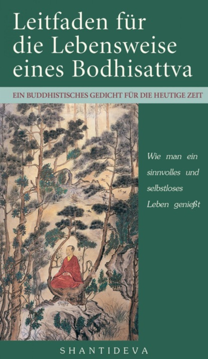 Скачать книгу Leitfaden für die Lebensweise eines Bodhisattva