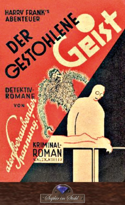 Скачать книгу Der gestohlene Geist
