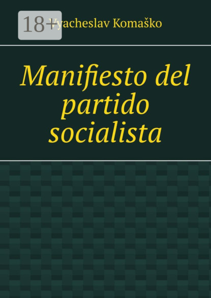 Скачать книгу Manifiesto del partido socialista